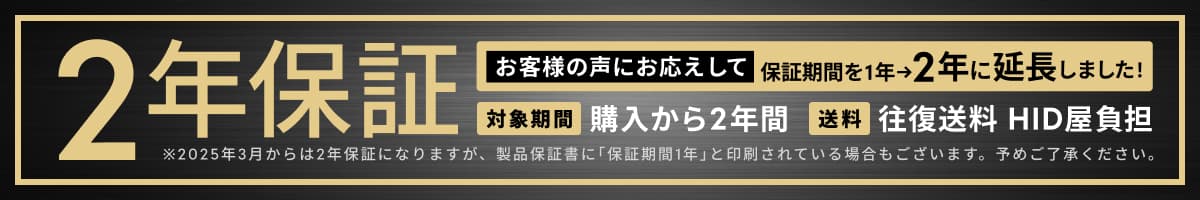 /banner/hosyo2y_1200x200.jpg