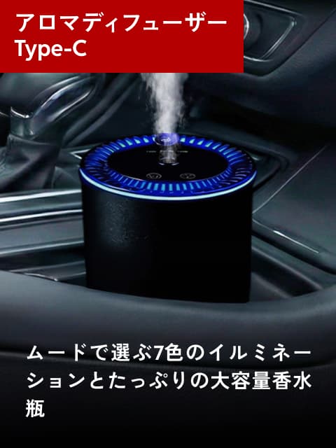 TYPE-C