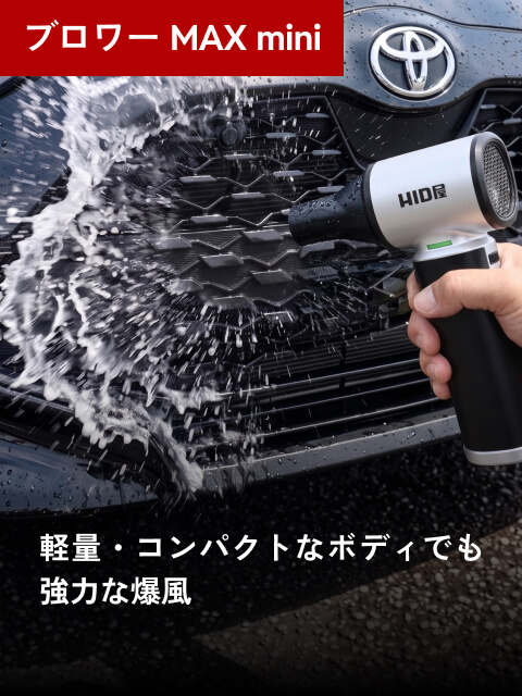 ブロワーMAXmini