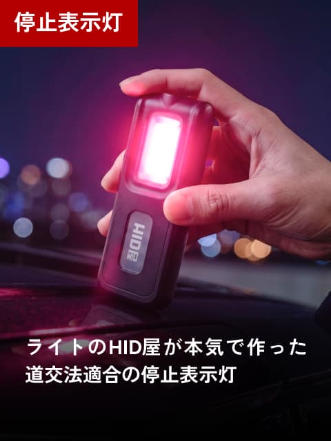 停止表示灯