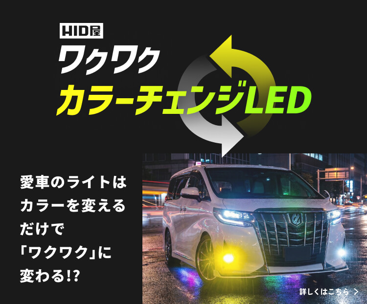 HID屋 楽天市場】HID屋 ヘッドライト H4 LED )バイク コーナーの先まで明るい