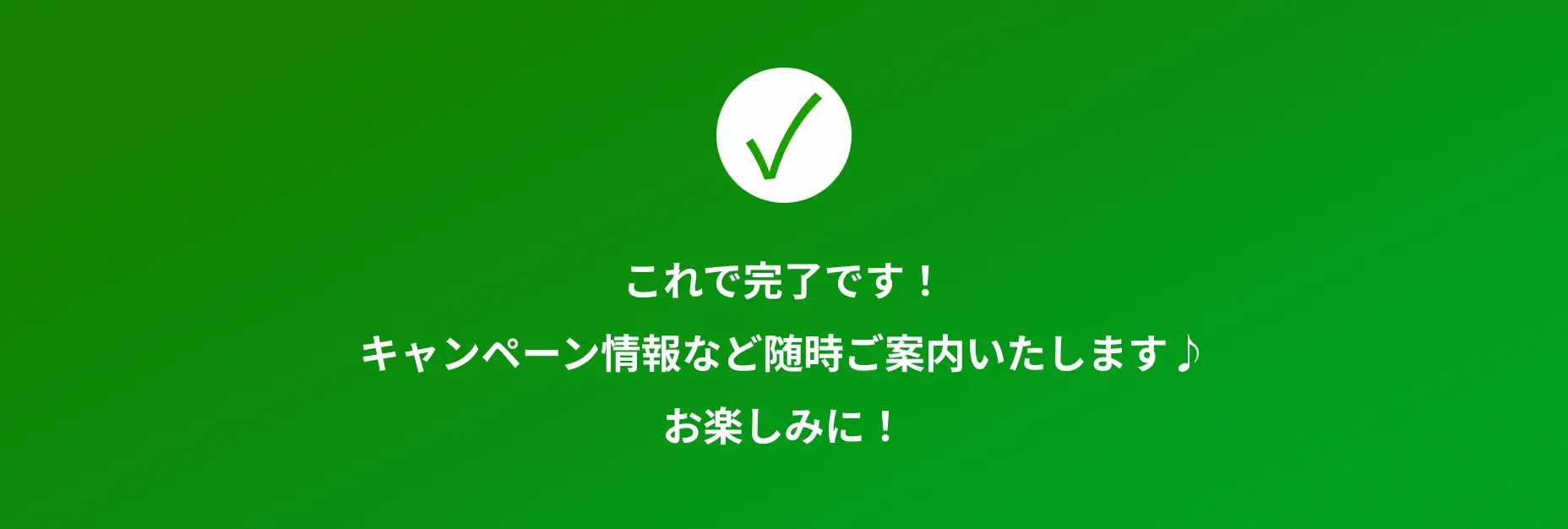 HID屋で会員登録