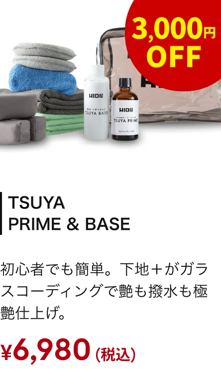 TSUYA PRIME
