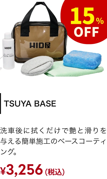 TSUYA BASE