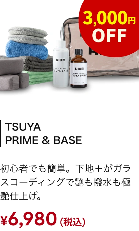 TSUYA PRIME BASE