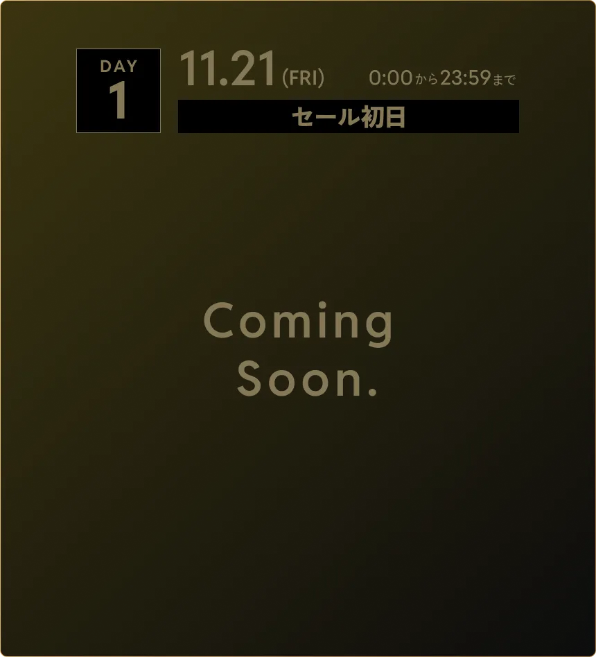 カーテン(第1弾)