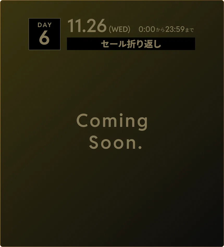 カーテン(第6弾)