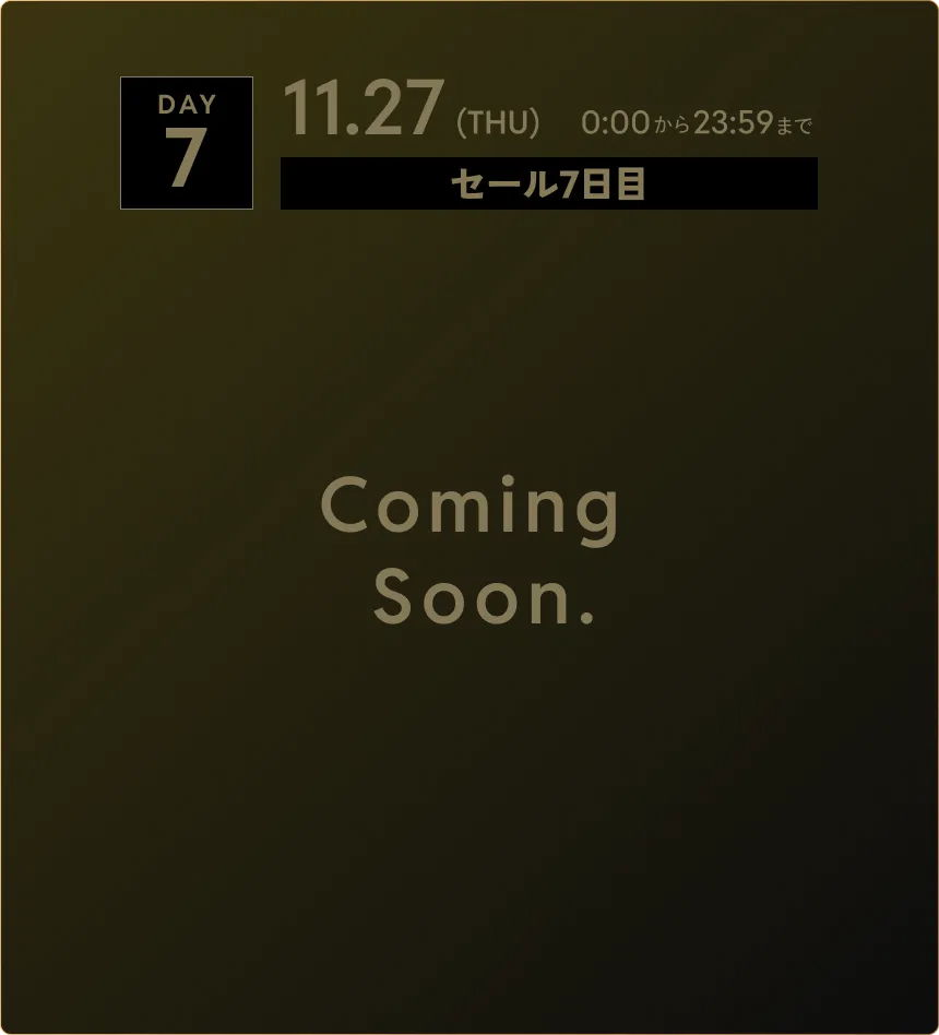 カーテン(第7弾)