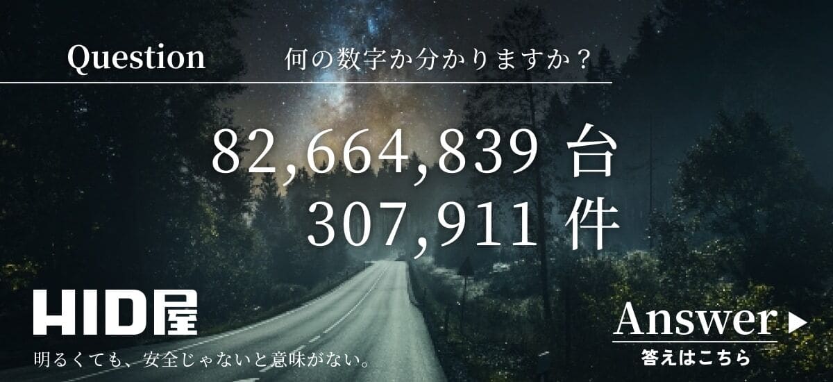 ブランディング導線バナー