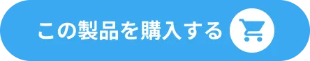 TSUYA BASEを購入する