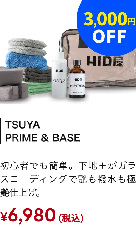 TSUYA PRIME