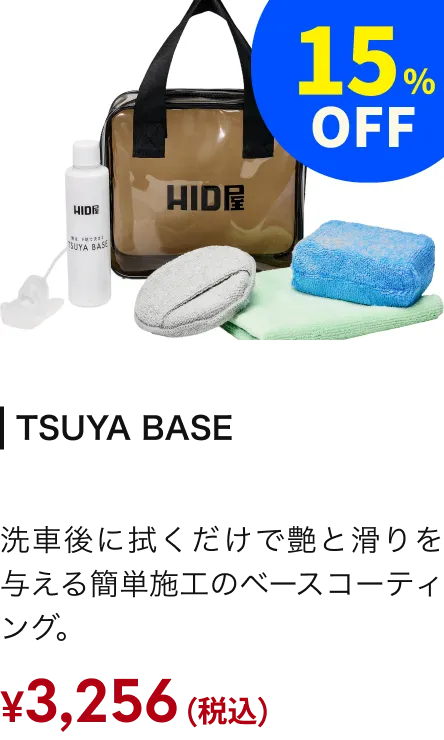 TSUYA BASE