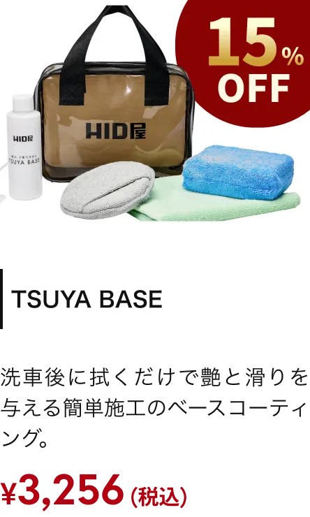 TSUYA BASE