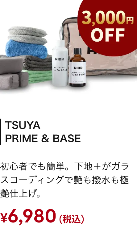 TSUYA PRIME
