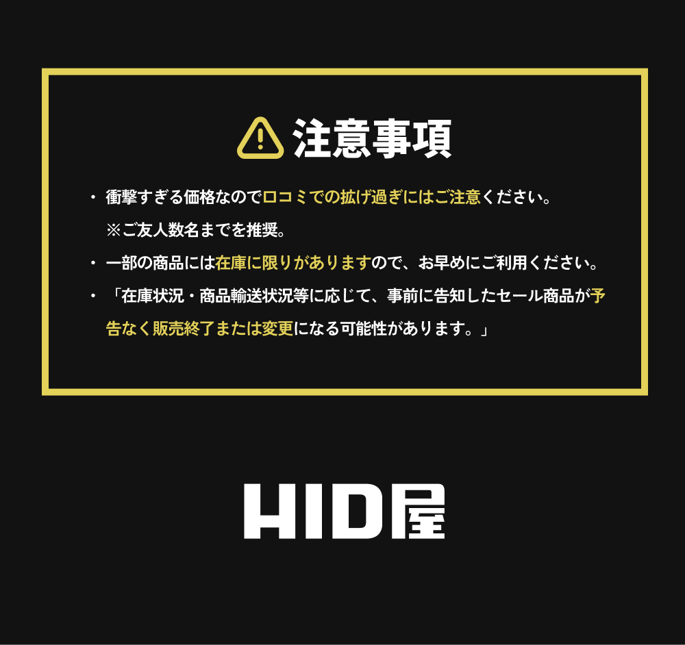 注意事項 衝撃すぎる価格なので口コミでの拡げ過ぎにはご注意ください。 ※ご友人数名までを推奨。一部の商品には在庫に限りがありますので、お早めにご利用ください。 「在庫状況・商品輸送状況等に応じて、事前に告知したセール商品が予告なく販売終了または変更になる可能性があります。」
