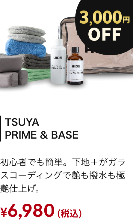 TSUYA PRIME & BASE
