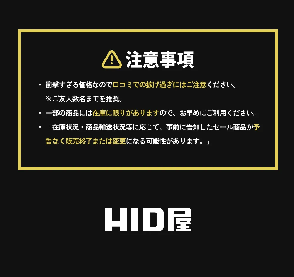 注意事項 衝撃すぎる価格なので口コミでの拡げ過ぎにはご注意ください。 ※ご友人数名までを推奨。一部の商品には在庫に限りがありますので、お早めにご利用ください。 「在庫状況・商品輸送状況等に応じて、事前に告知したセール商品が予告なく販売終了または変更になる可能性があります。」
