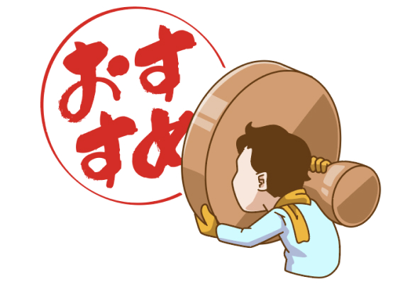 雪の日も見つけてもらいやすく、もらい事故減少　イメージ画像
