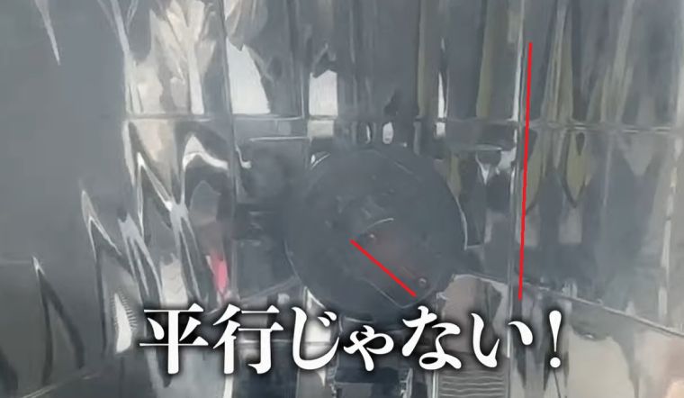 ステップ③　画像2