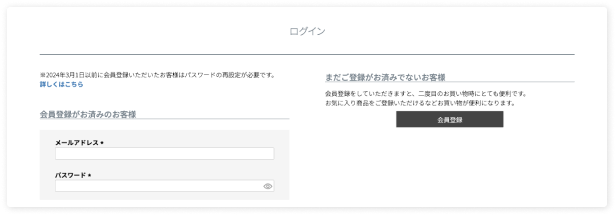 マイページにログイン