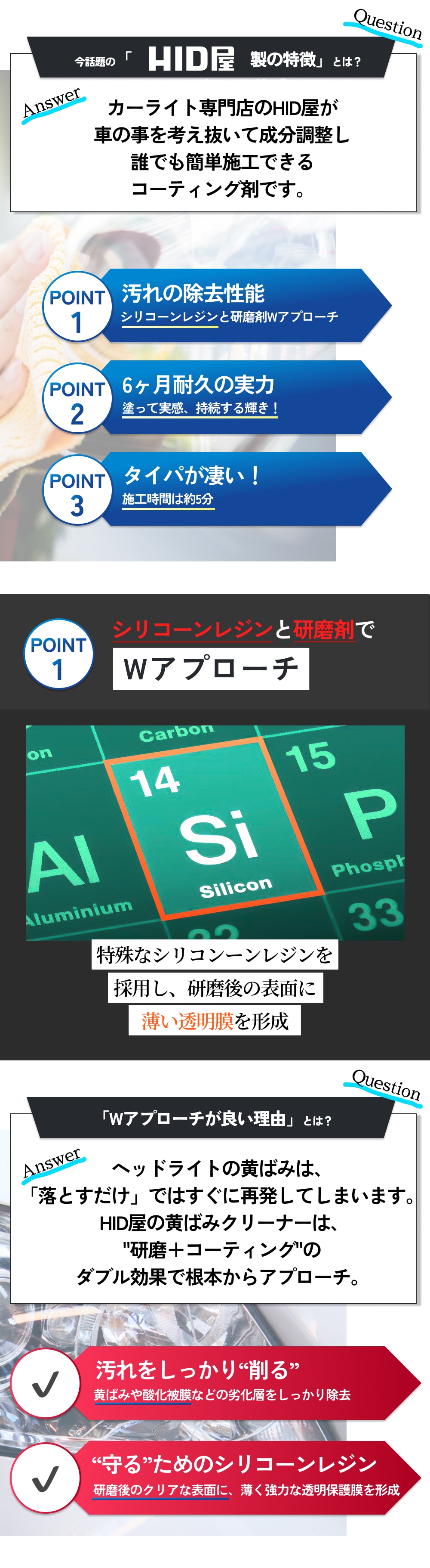 LP