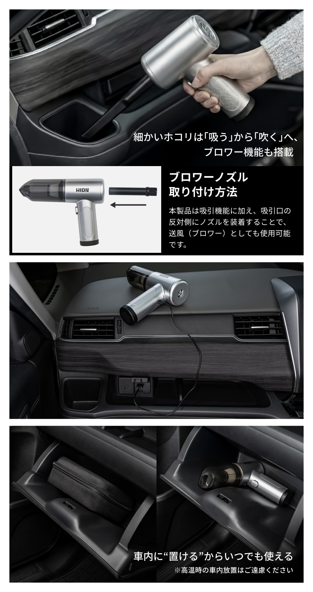 HID屋 ハンディクリーナー ケース付き 車用 コードレス 掃除機 小型
