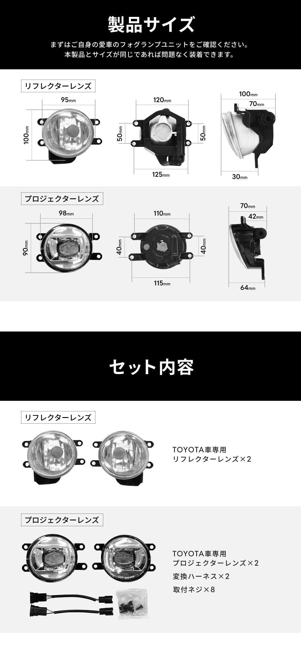 トヨタ車用 フォグランプユニット | HID屋 公式ショップ 車ライトの