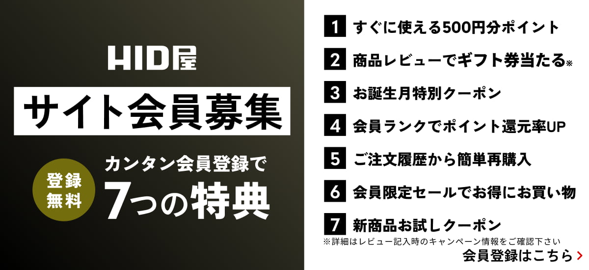 member_register_1200x550.jpg