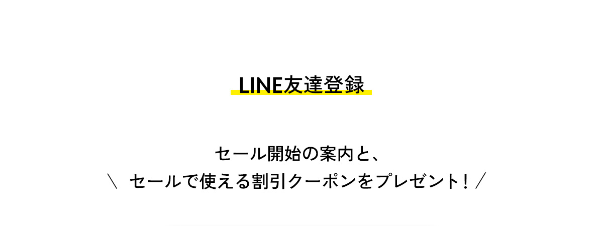 プレミアムウィーク 4