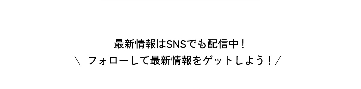 プレミアムウィーク 5