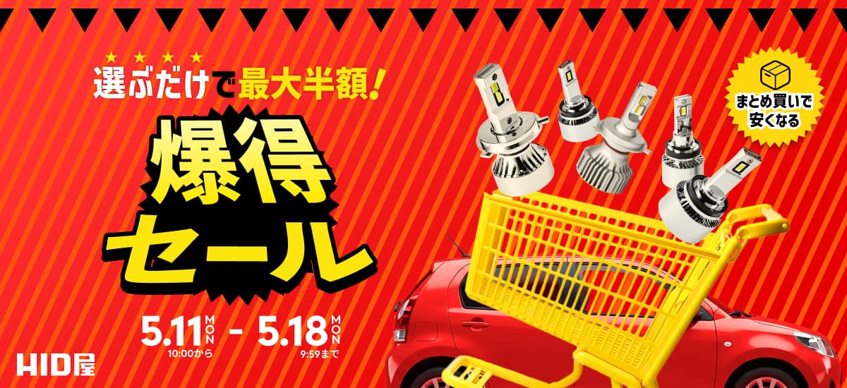 bakutoku260511_1200x550.jpg