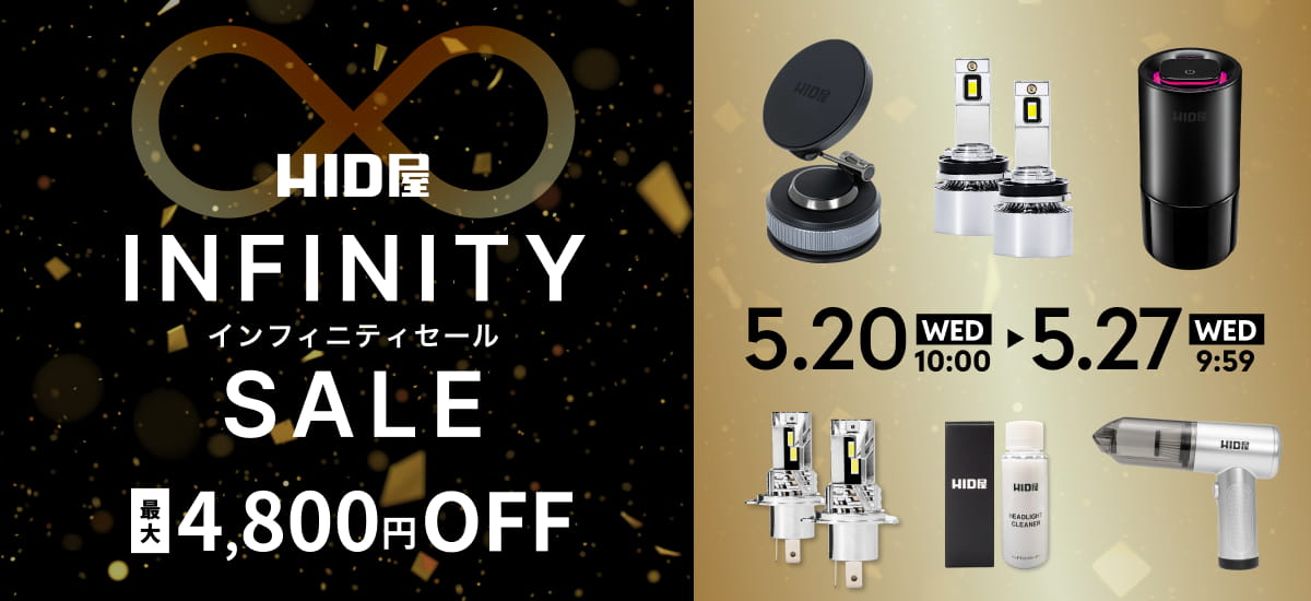 infinity_sale260520_1200x550.jpg