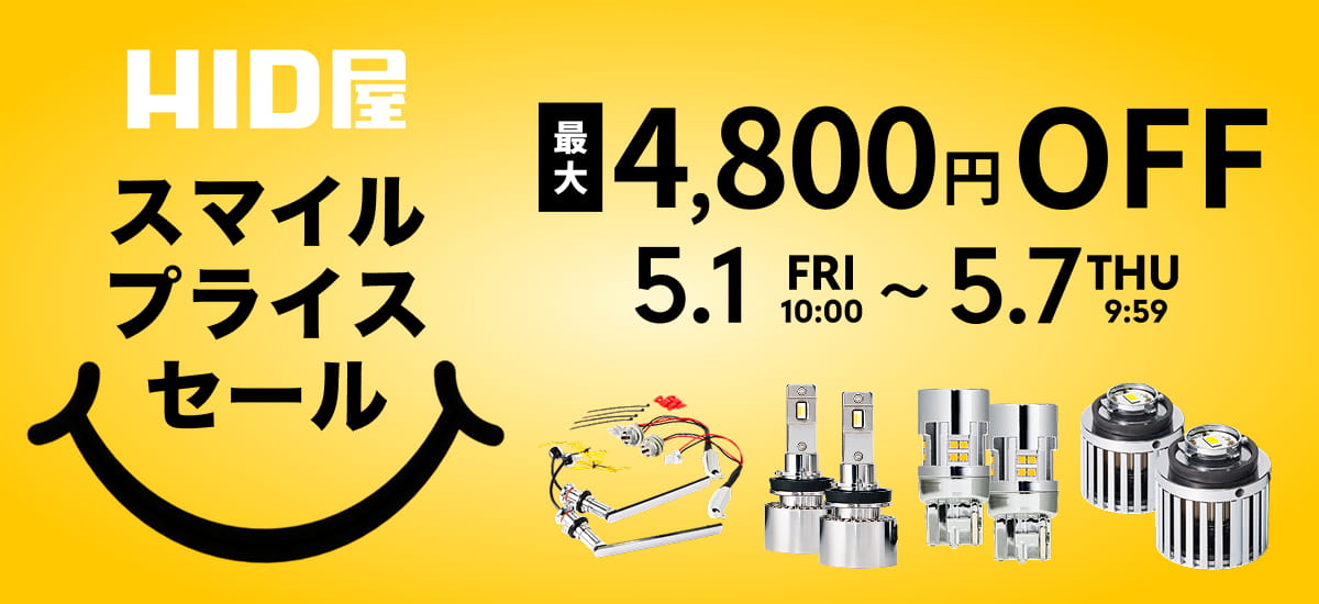 smile_price_1200x550.jpg