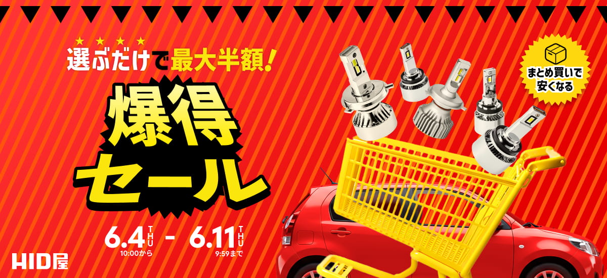 bakutoku260604_1200x550.jpg