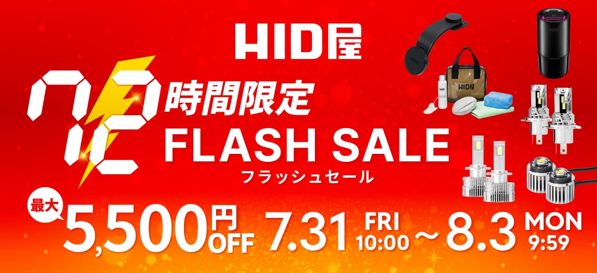 flash_sale260731_1200x550.jpg