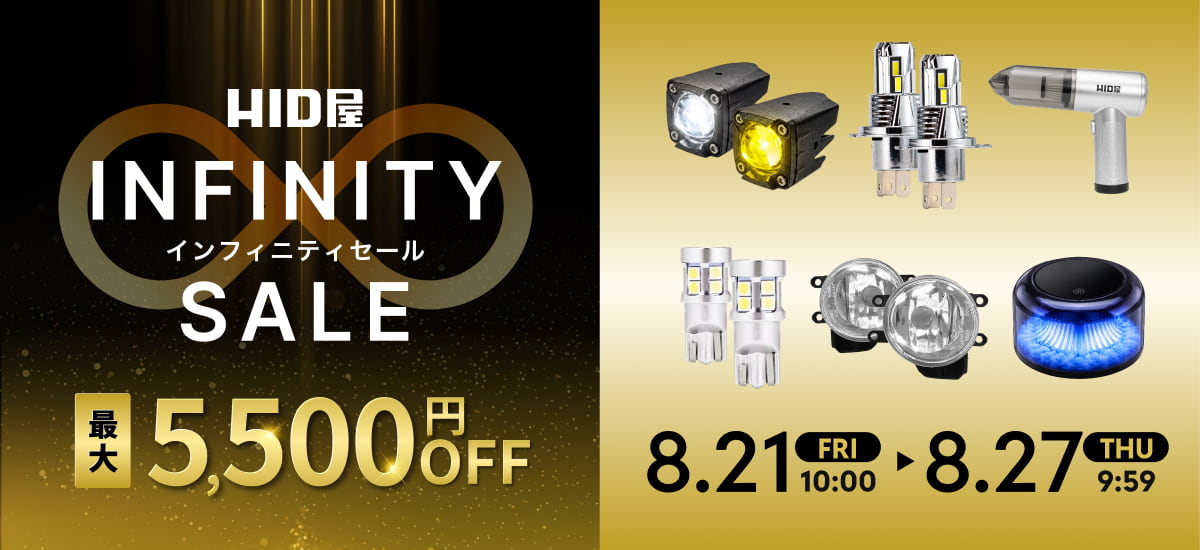 infinity260821_1200x550.jpg