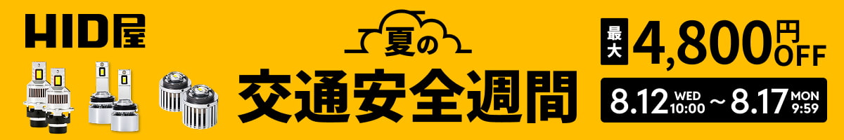 safety_fes260812_1200x200.jpg