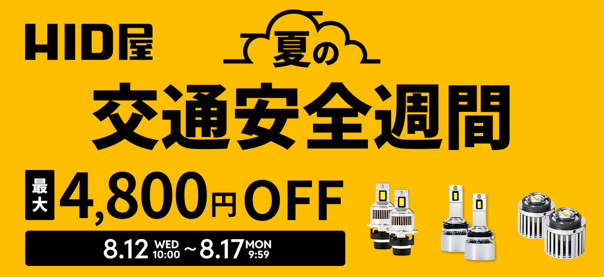 safety_fes260812_1200x550.jpg