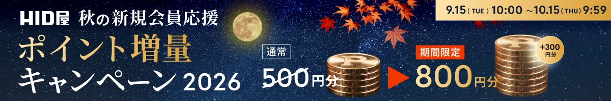 autmun_cp_1200x200.webp