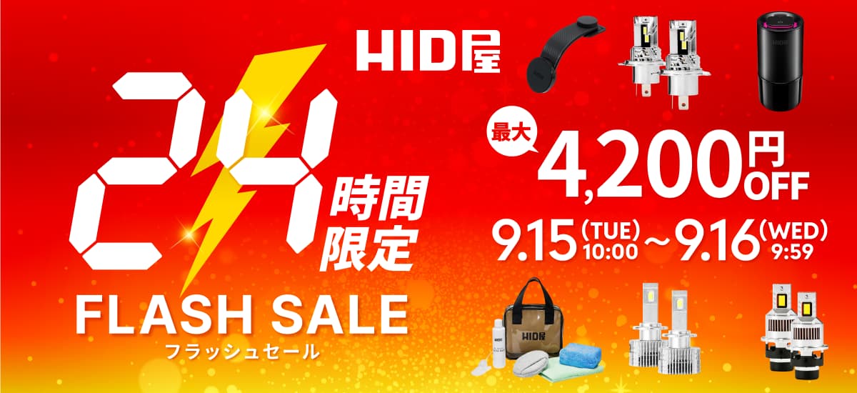 flash_sale260915_1200x550.jpg