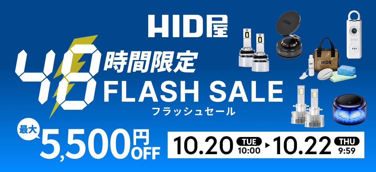 flash_sale261020_1200x550.jpg