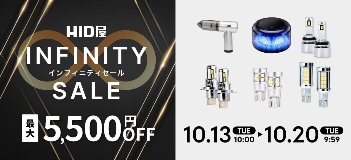 infinity261013_1200x550.jpg