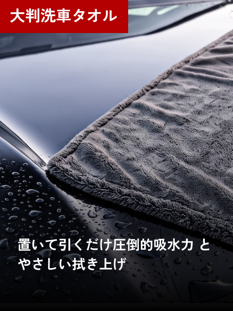 c_basic_oobantowel.jpg