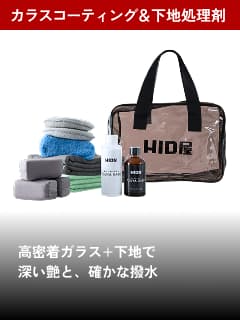 TSUYA DEEP & BASE