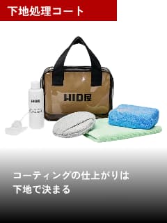 TSUYA BASE