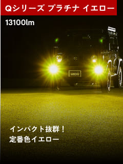 公式】HID屋オンラインショップ｜車・バイクのLED・HIDライト専門店
