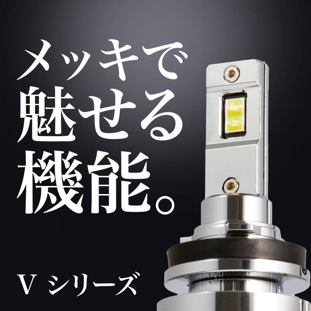 HID屋フォグH8　白　黄色切り替え HID屋 H8 H16 H11 HB4 2色切り替え LED フォグランプ イエロー バルブ