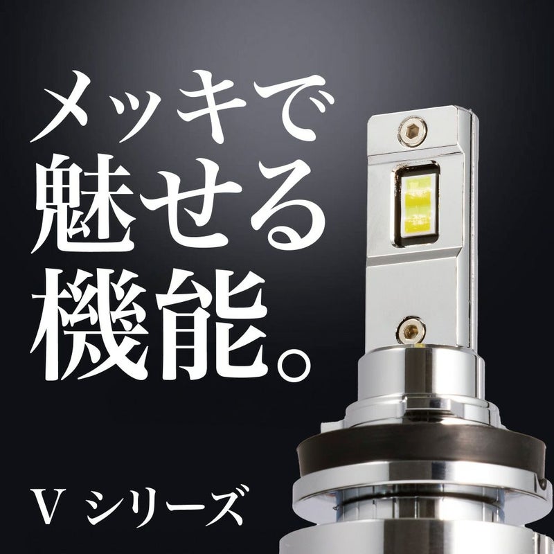 LED フォグランプ 5600lm - 9900lm H8 H11 H16 HB4 PSX26W Vシリーズ 2 