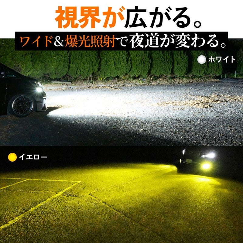 LED フォグランプ 5600lm - 9900lm H8 H11 H16 HB4 PSX26W Vシリーズ 2 