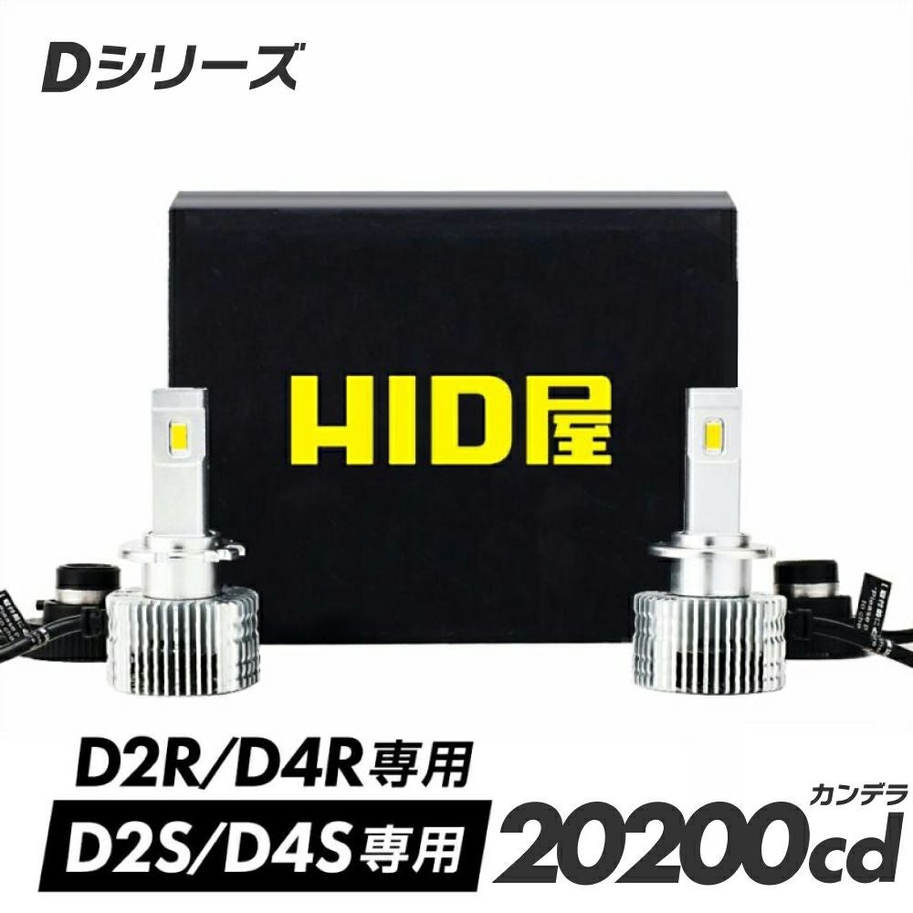 車のパーツ LED d4 d2    o&n Amazon | ホンダ スーパーDio ZX A-AF28 ヘッドライト LED PH8